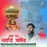 Davender Kumar