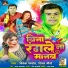 Vivek Pandey, Divya Maurya