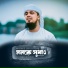Iqbal Mahmud
