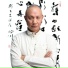 Tai Chi music