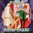 ESTRO