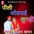 Ajay Khangar
