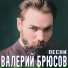 Ягренева