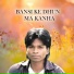 Naresh Yadav