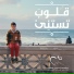Hisham Abbas