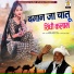Sawan Khan