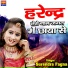 Surendra Fagna