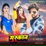 Sudin Sagar