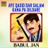 Babul Jan