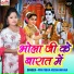Pratibha Kushwaha