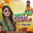 Abita Singh