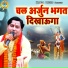 Parvesh Sharma