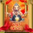 Ashish Kumar