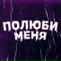 OORNY