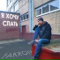 FAKROM