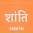 Shanthi