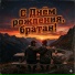 Илья Озерский