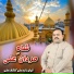 Zahid Ali, Kashif Ali