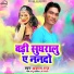 Akash Raja