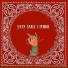 Sayn solo feat. Sayn sara