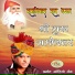 Ramniwas Rao