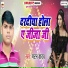 Sushil Singh