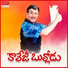 Chitra, S. P. Balasubrahmanyam