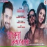 Dikshu Sarma, Bishakha Saikia