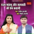 Manish Shastri, Pinki Shastri