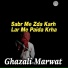 Ghazali Marwat