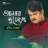 Sujit Mustafa