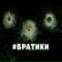 иван малахов