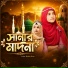 Hafsa Noor