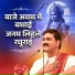 Pujya Rajan Ji Official