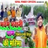 Bipul Pandey