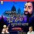 Talshibhai Chandpara