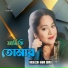 Rashida Khan Banu