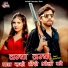 Prakash Rana