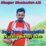 Shahadot Ali