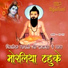 Dhan Raj