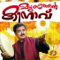 M. A. Gafoor