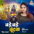 neha raj