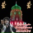 Javaid Basheer
