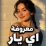 Ayman Alzen