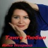 Инна Нохрина