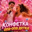 НИКИТА ШУМОВОЙ
