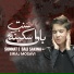 Siraj Mosavi