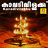 Sujith Krishna