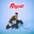 Ванлав [drivemusic.me]