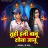 Rk Bhai